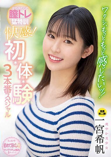 javtune|Jav tubes: watch the best jav videos online for free.